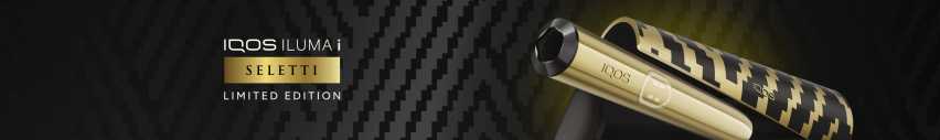 На тёмном фоне коллекция Seletti, специальные устройства IQOS