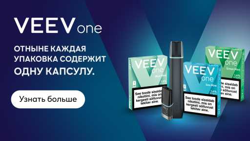 На синем фоне изображена буква «V», на которой показаны капсульные упаковки и черное устройство.