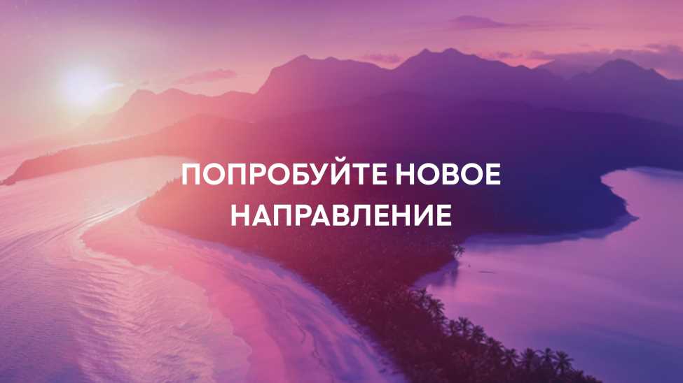 Фиолетовый пейзаж с угасающим закатом